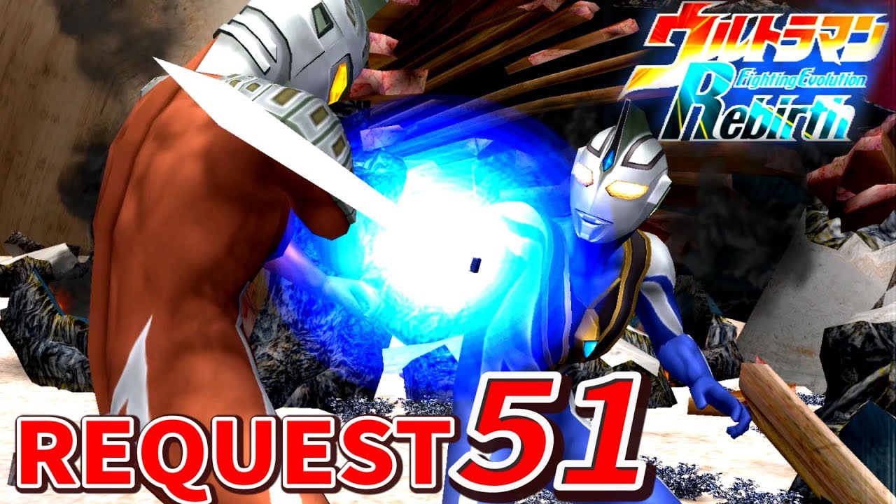 Ultraman FER - Ultraman Agul ( Request Part 51 )