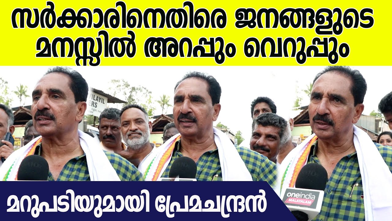 'ഞങ്ങളാരും മുകേഷിനെക്കുറിച്ച് ഒരു ആരോപണവും ഉന്നയിച്ചിട്ടില്ല: രാഷ്ട്രീയപരമായി എതിർക്കും'