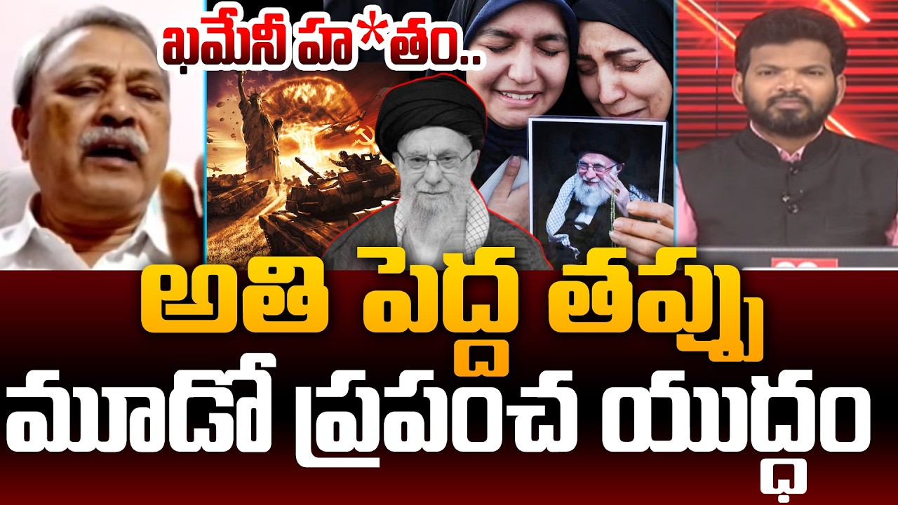 CPM Gafoor Reaction Over US Israel War On Iran | Khamenei | Power Debate With BN | 99TV Telugu