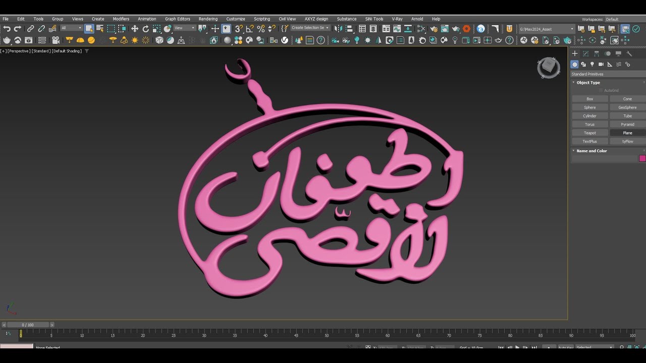 تحويل صورة الى شكل جاهز للطباعة ثلاثية الابعاد في برنامج ثري دي ماكس