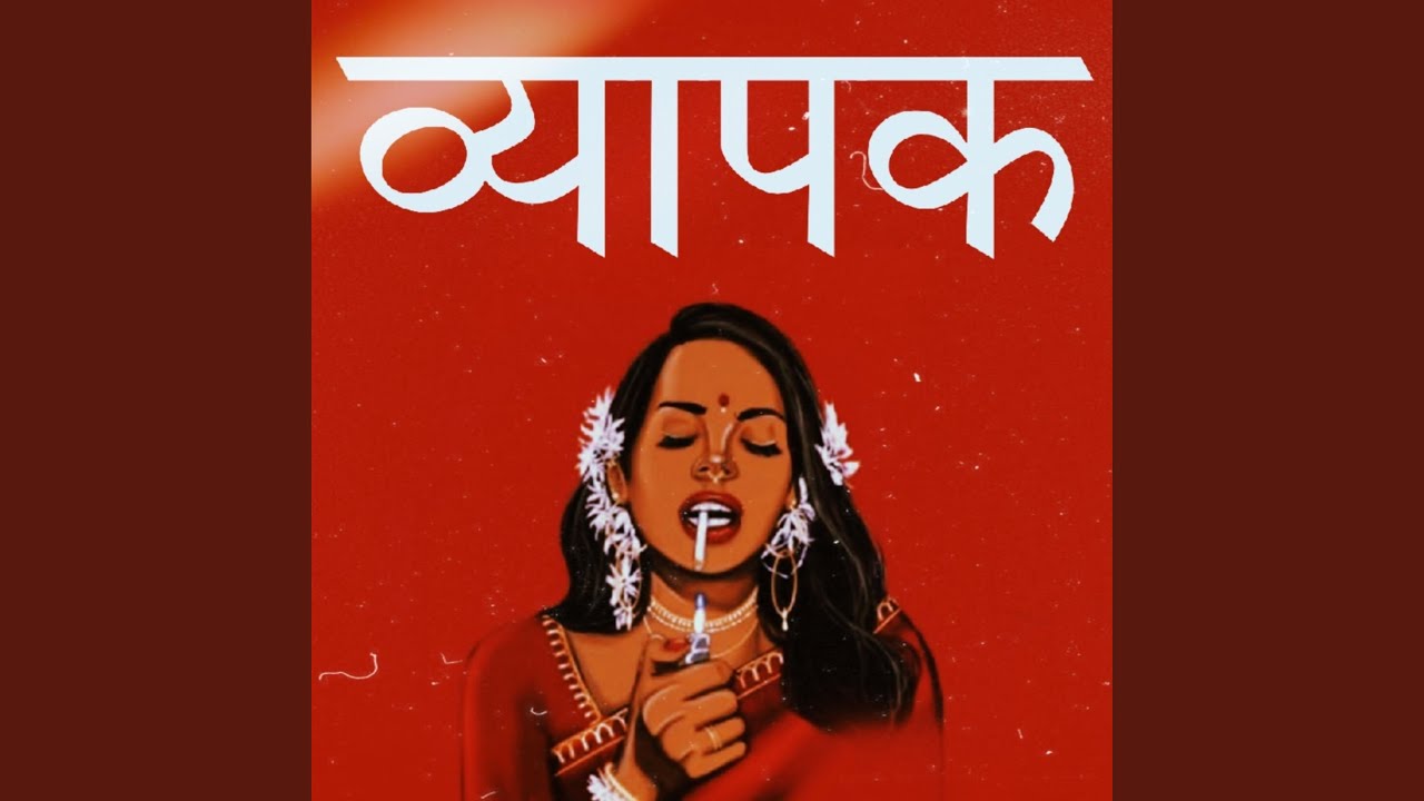 Vyapak