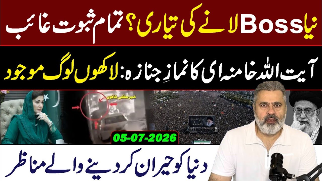 All Set to Bring New Boss || Unbelievable Scenes from Iran || Imran Riaz Khan VLOG