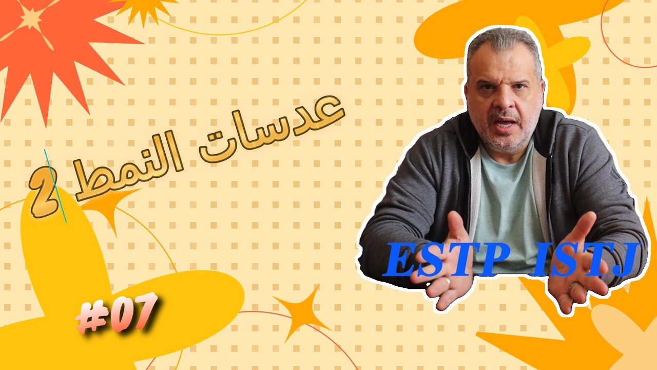 07-عدسات النمط 2