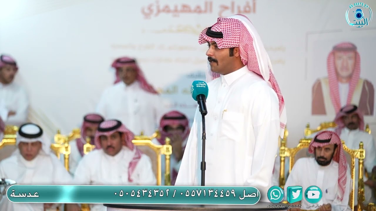 سليمان المضيبري و طلال الشمري بريده 15 / 12 / 1445 هـ
