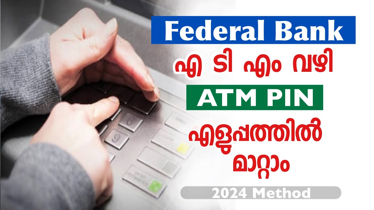 HOW TO CHANGE FEDERAL BANK ATM PIN AT AN ATM 2024 (MALAYALAM)