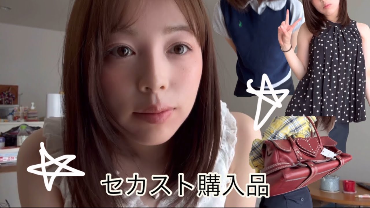 【罠】一目惚れして買ったの、ベビー服だった