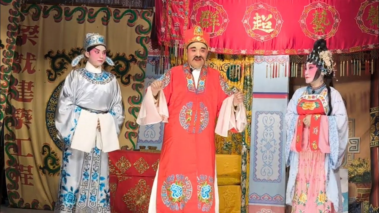 霹靂怡保斗母宮乙巳年酬神粤劇演出｜福星高照起迎春 第三場｜何偉凌 溫曜聲 郭鳳儀 郭俊亨 蔡寶萍 張千輝｜2025年10月26日