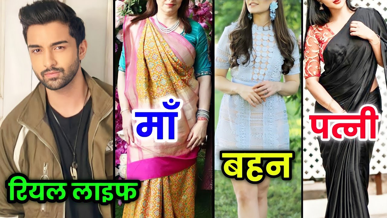 भाग्यलक्ष्मी सीरियल में नजर आ रहे अभिनेता रोहित सूचनती कि यह है रियल लाइफ मां बहन और पत्नी Rohit....
