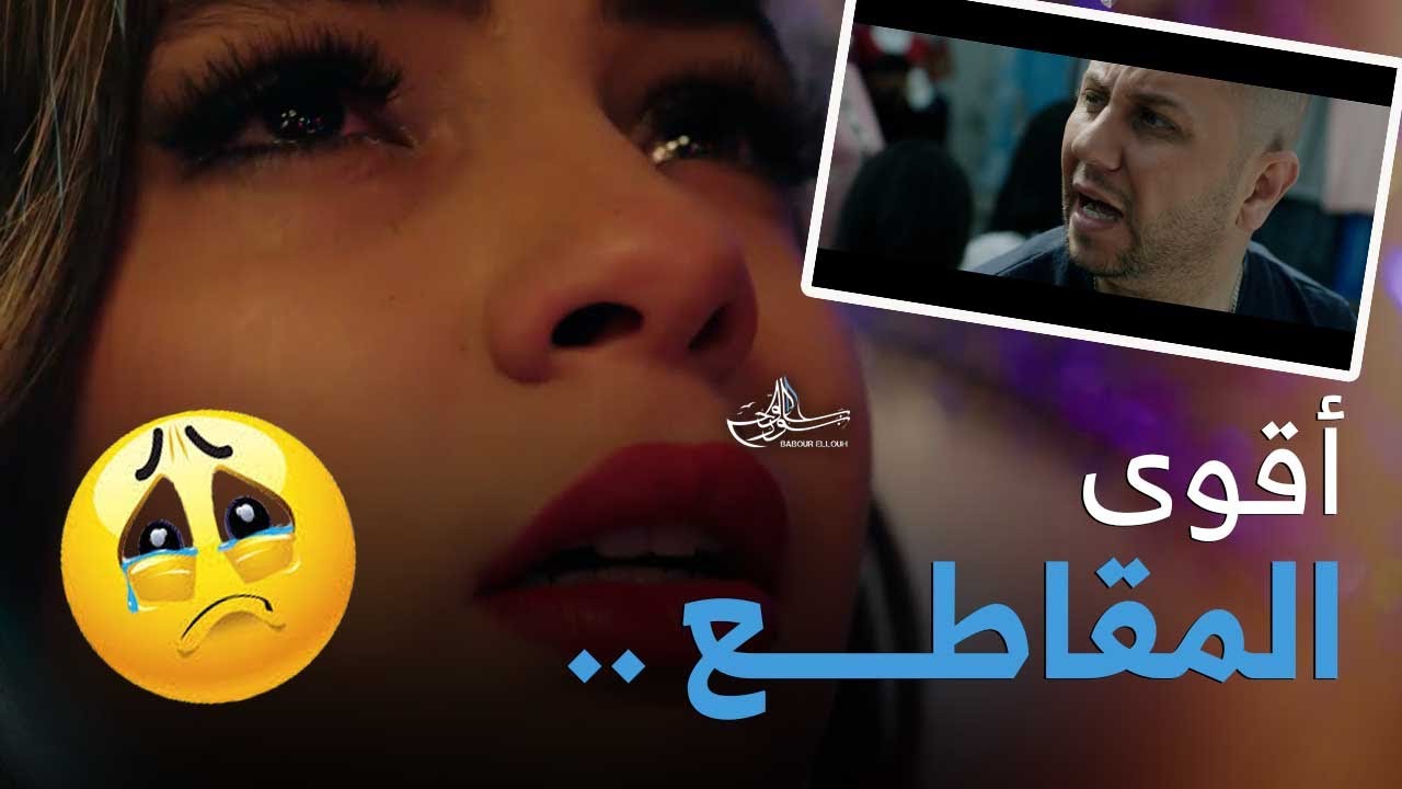 أبرز المشاهد| بابور اللوح | الحلقة 14 | زواج الجيلالي