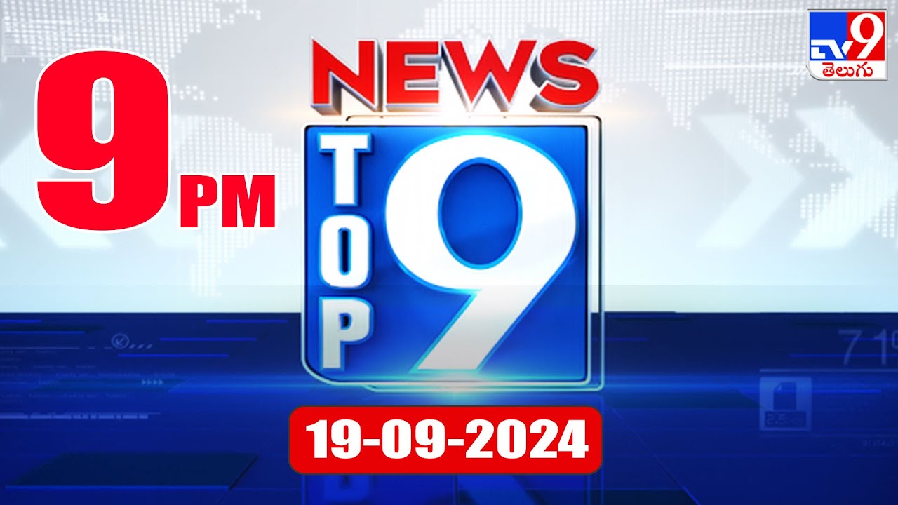 Top 9 News : Top News Stories | 9PM | 19 September 2024 - TV9