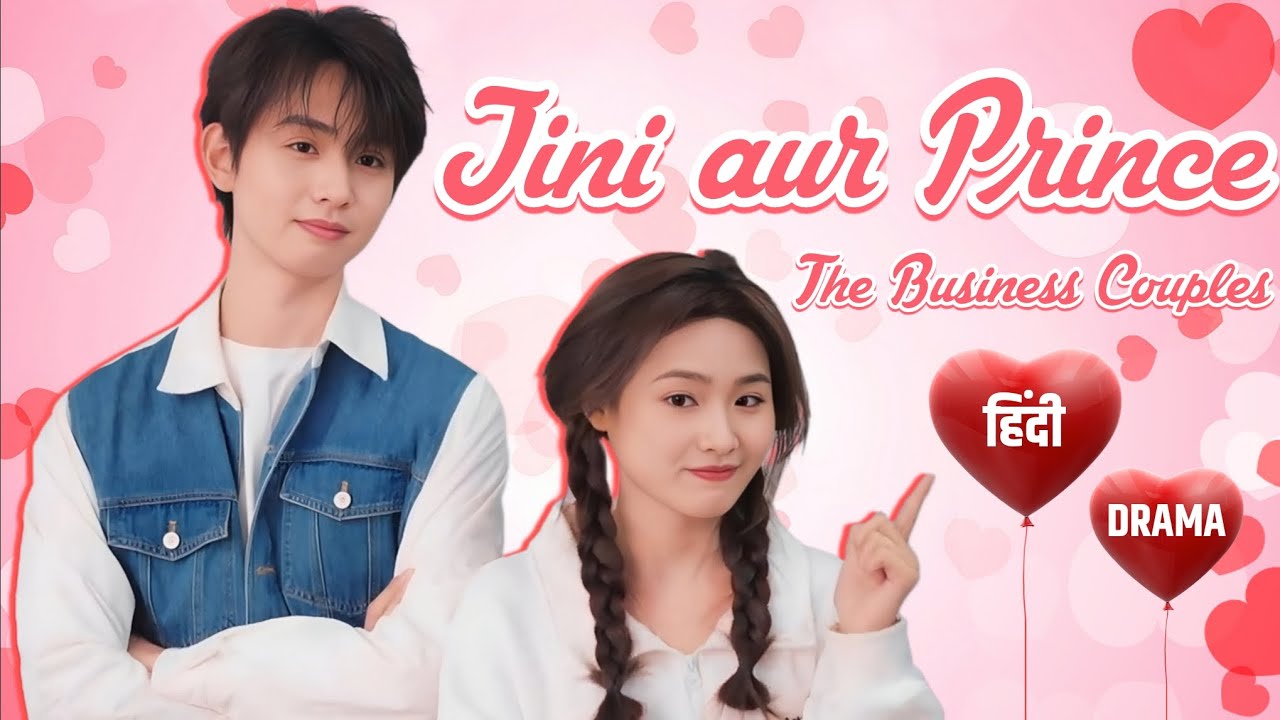 Genie and Prince Lovely Story ❤️🥰 #lovedrama #viralvideos
