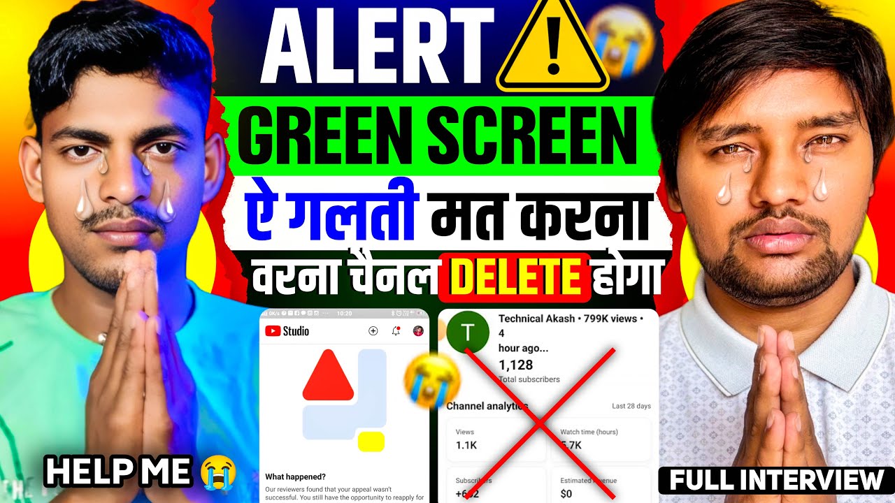 🚨Green Screen Alert नहीं होगा❌Monetize Reused Content आ गया😭 | Green Screen shorts Monetization 