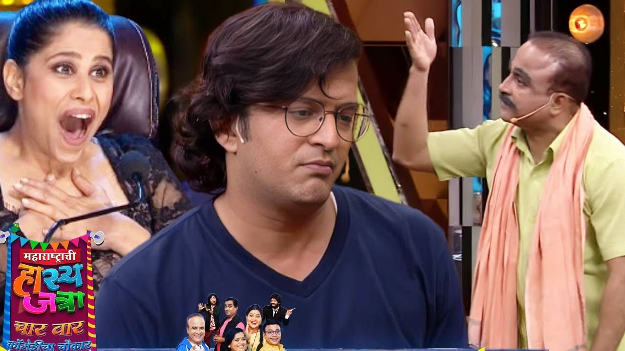 Maharashtrachi Hasyajatra-Hasyacha Chaukar -समीर,प्रिया ची तुफान कॉमेडी EP 417 #comedy #hasyajatra