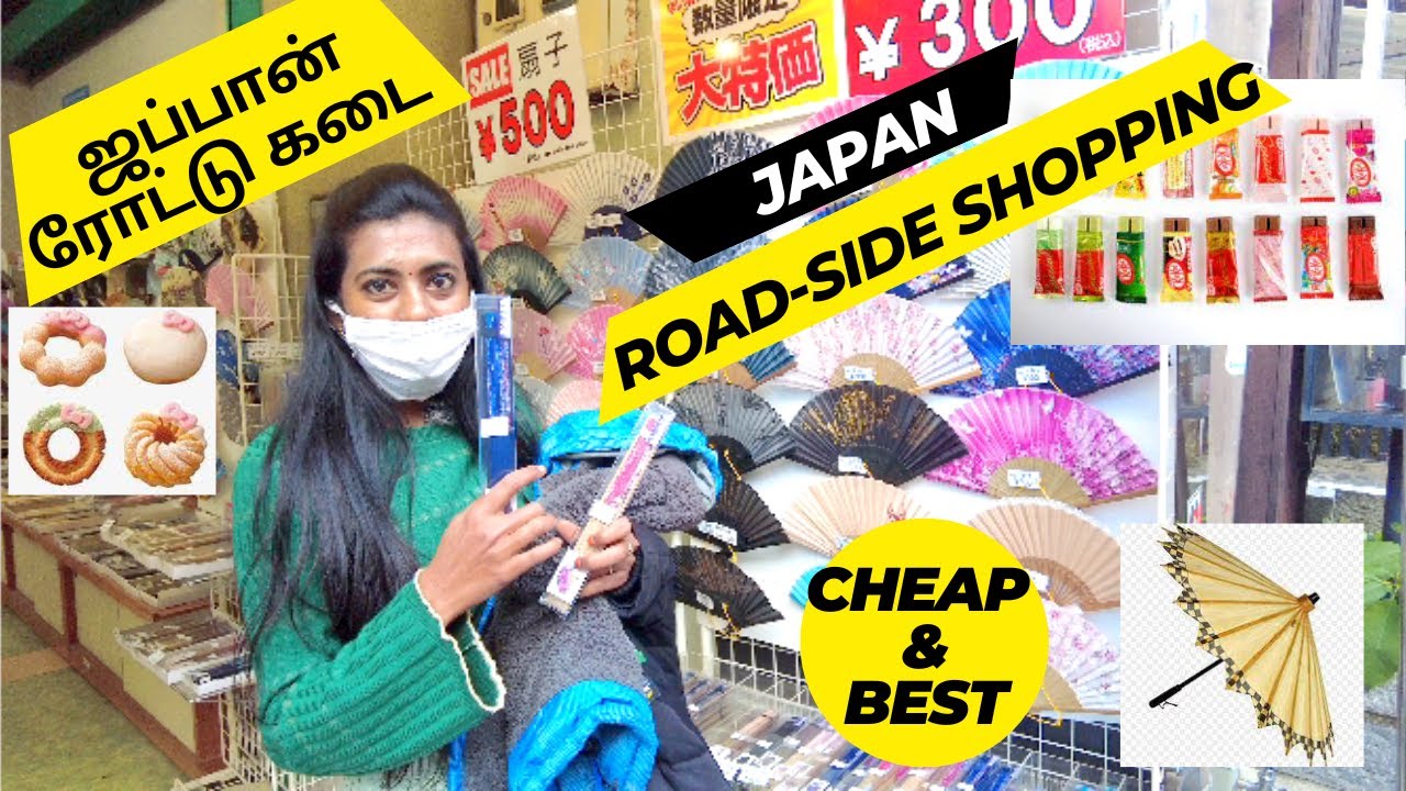 Shopping 🛍 in street stores| KYOTO Street SHOPPING| LivewithmeinJapan vlogs