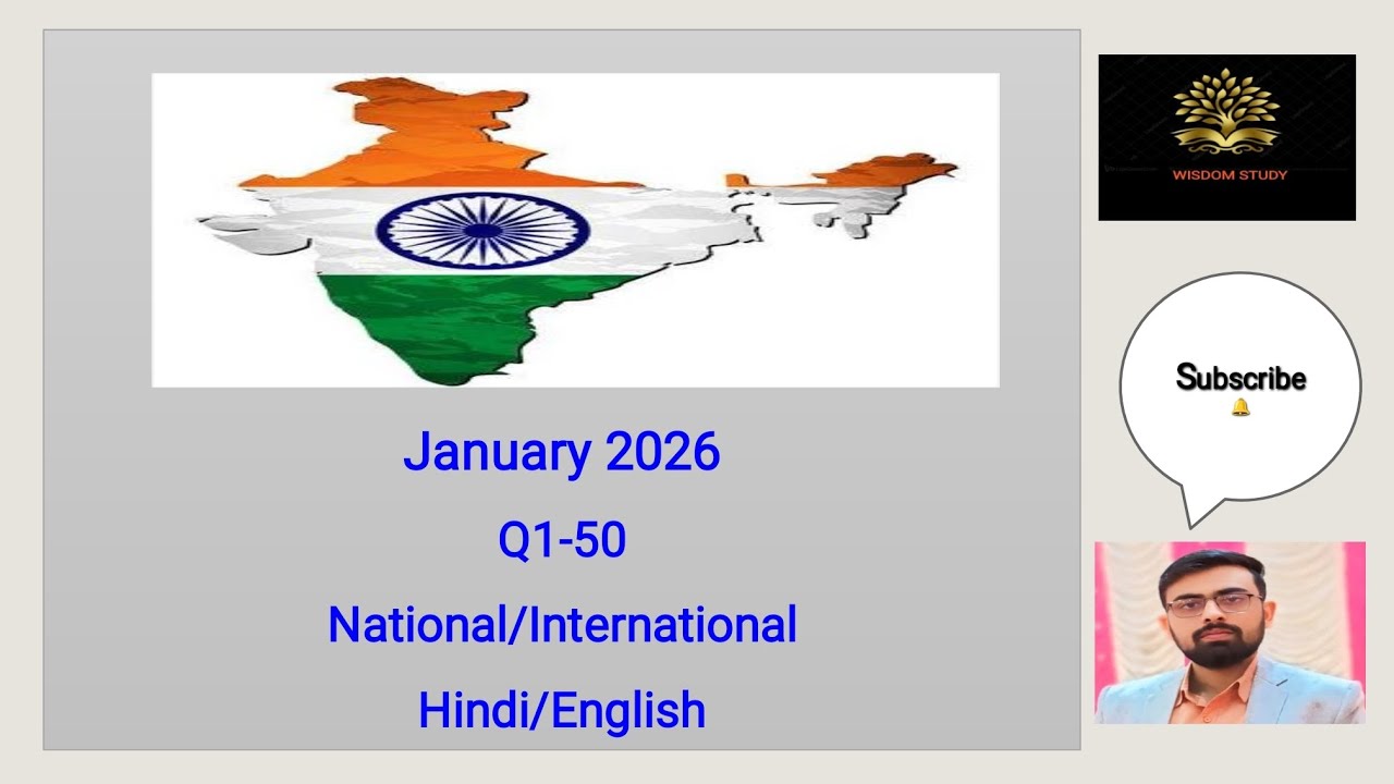 India Current Affairs January 2026 Part 1 #wisdomstudy #currentaffairs #viral #education #youtube