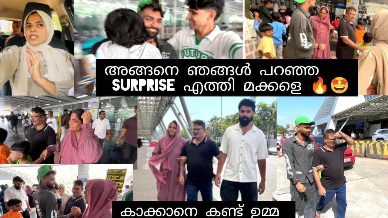 ഞങ്ങൾ കാത്തിരുന്ന  ആ ദിവസം 😍#longvideo
