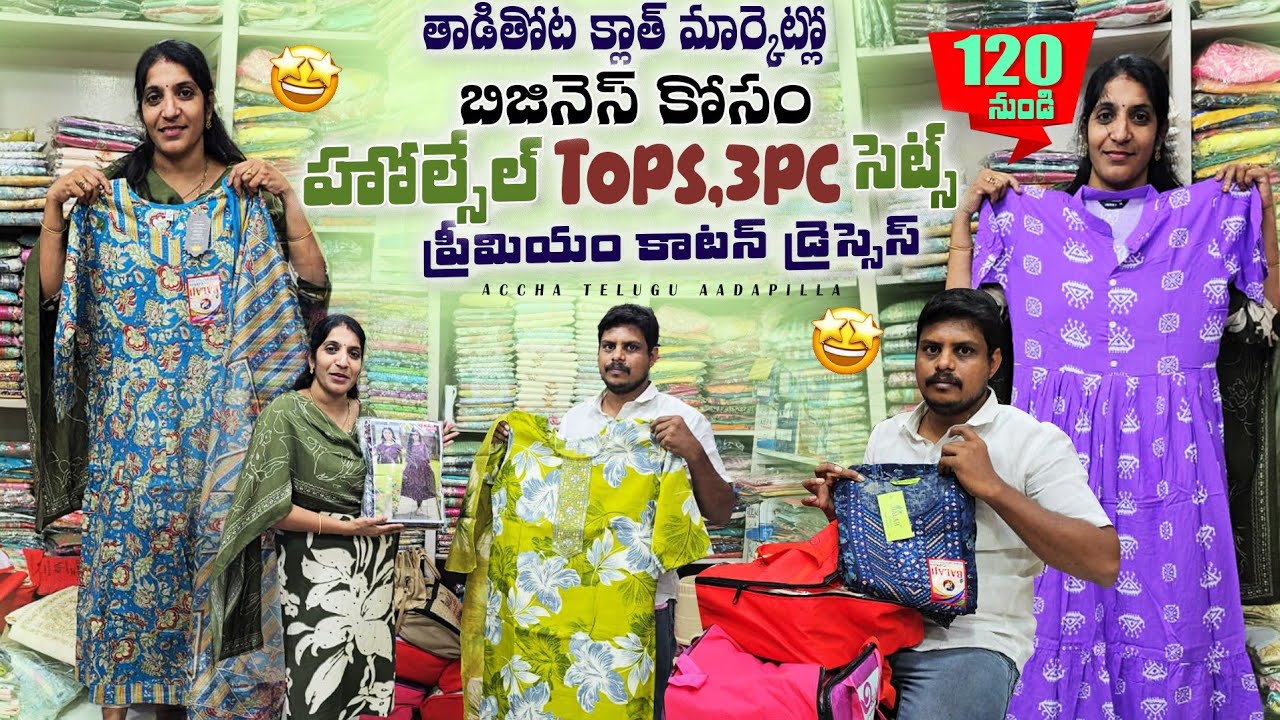 Wholesale Tops and 3 Piece Sets for business in this Festival Season|Rajahmundry|Taditota|Dresses