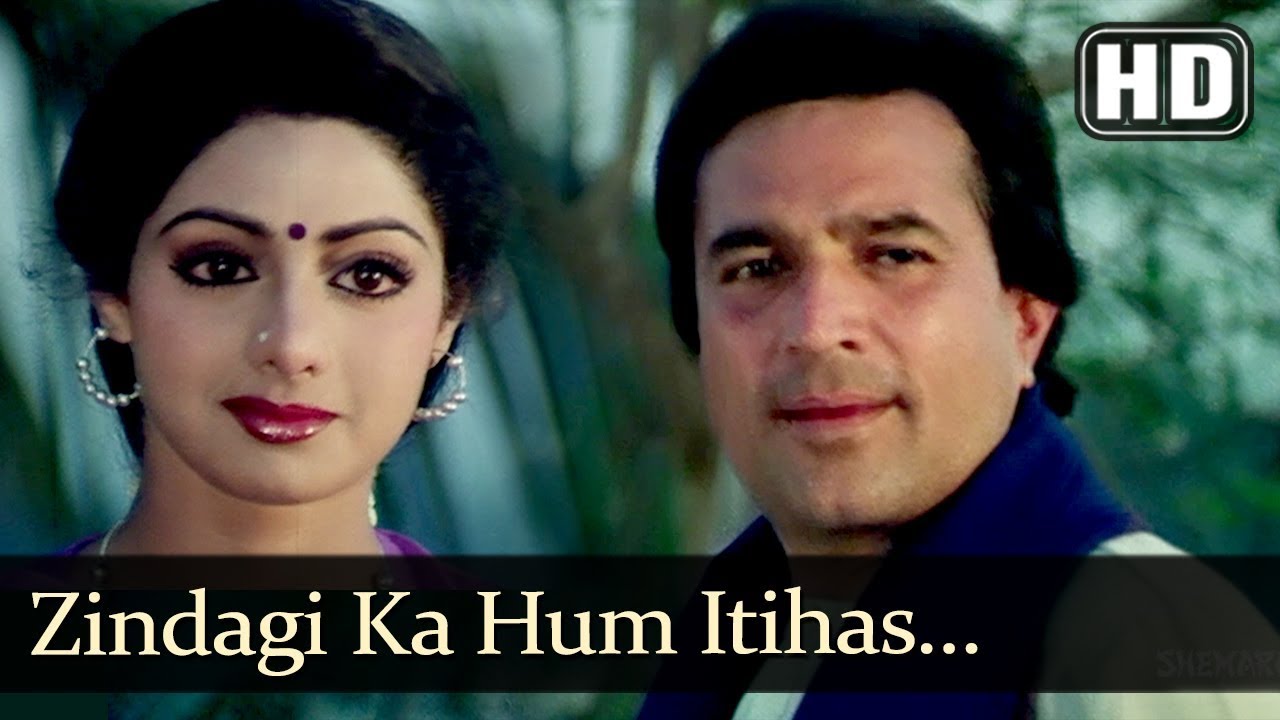 Zindagi Ka Hum Itihas Likhenge (HD) - Naya Kadam Song - Rajesh Khanna - Sridevi - Padmini Kolhapure