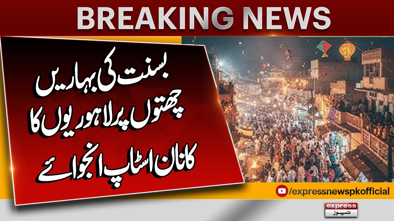 Basant Festival Vibes 🌼 | Lahoris Enjoy Non-Stop Fun on Rooftops | Basant 2026 Live