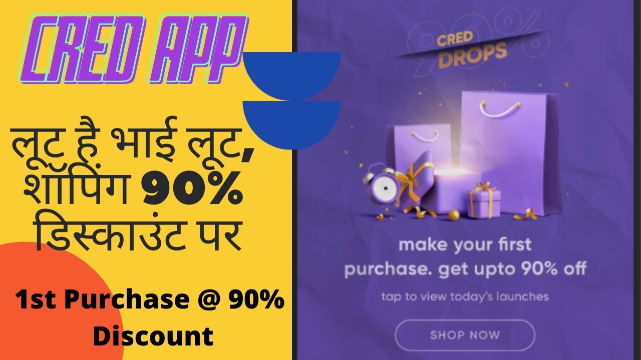 How to do Cred App Loot Shopping at 90% Discount using Cred Coins?