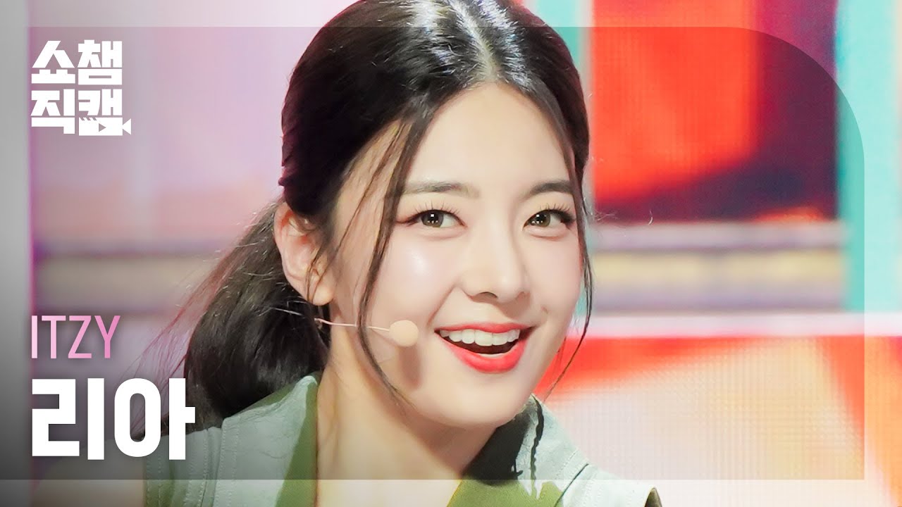 [쇼챔직캠 4K] ITZY LIA - SNEAKERS (있지 리아 - 스니커즈) | Show Champion | EP.442