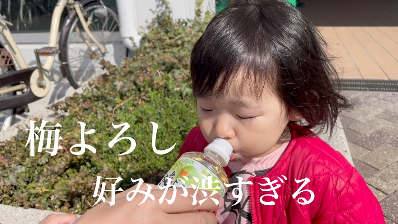 好みが渋すぎでびっくりしました