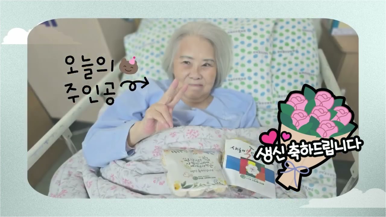 2026년  설날  잔치 