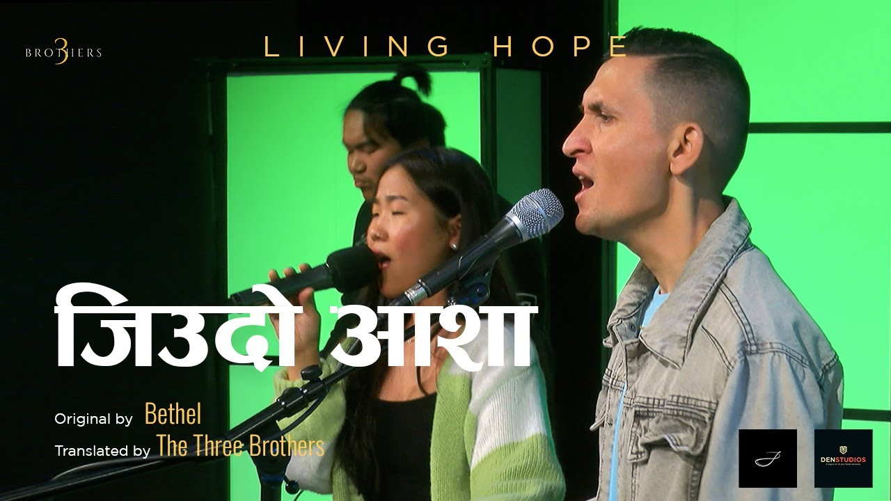 Jiudo Asha - Living Hope