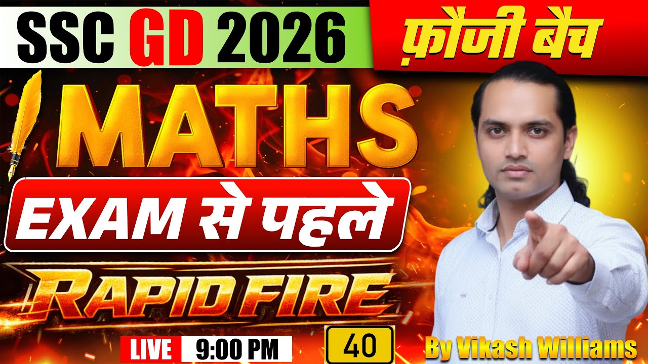 SSC GD 2026 Live Class | Fauji Batch Lec-40 | Complete Concept + Practice
