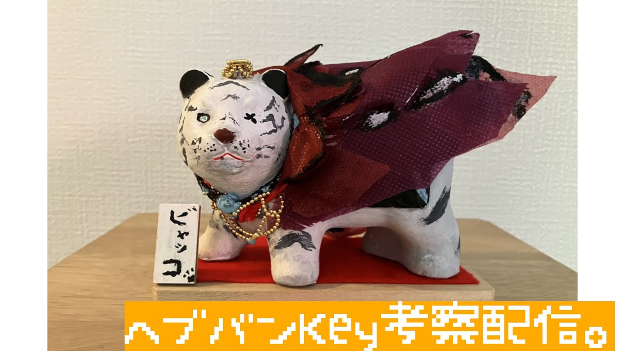 【#ヘブバン雑談】ゆったり動画制作配信。-天啓と白河ユイナ,ヘブバンライブ朝倉シナリオ,イベストシナリオライター別考察他-【五章後編迄全ネタバレ在】