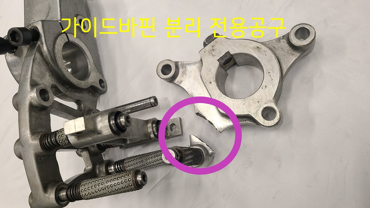 Tool to remove bearing pin for Warp knitting machine. 트리코트 베어링  분리하는 공구. 가이드바 베어링핀 분리전용공구 제작 한희돈