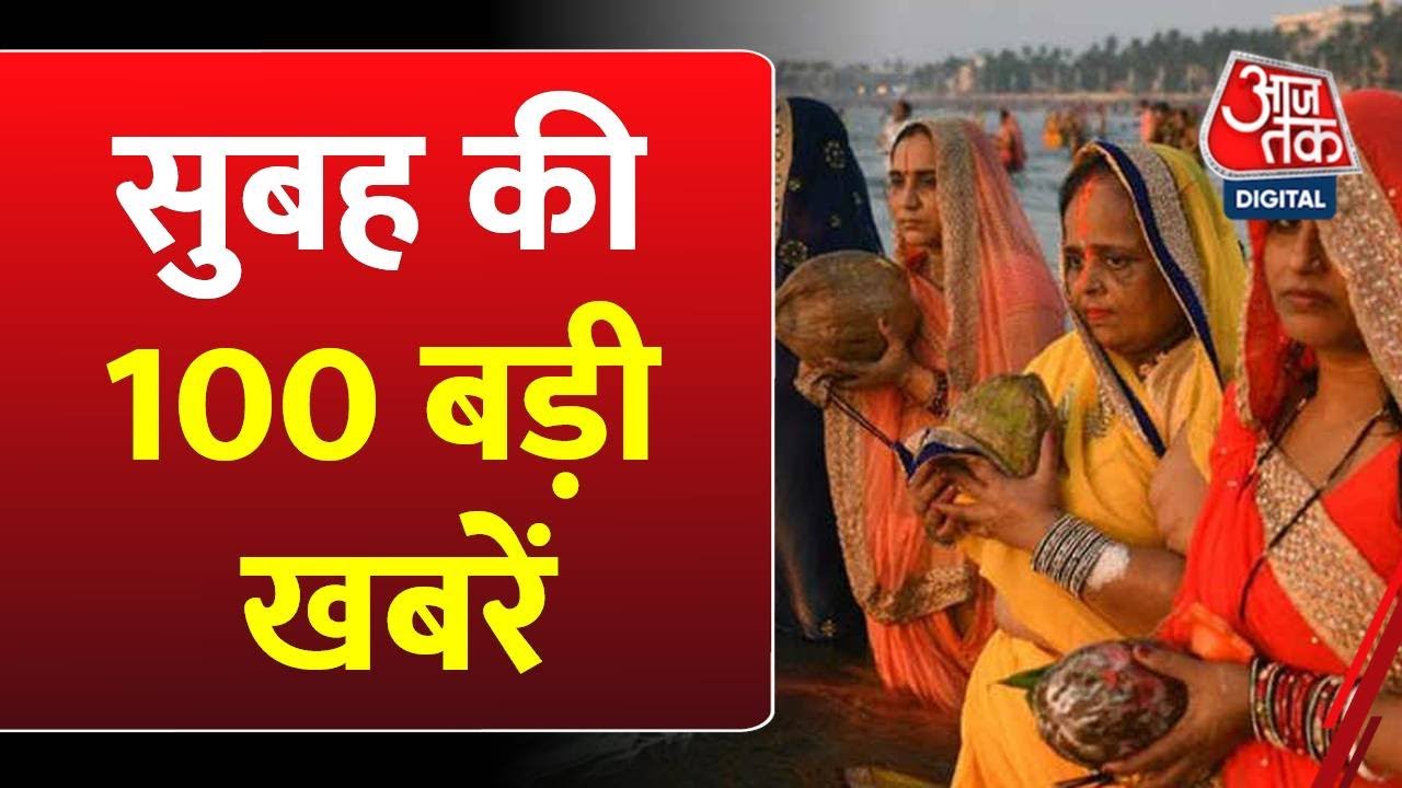 Non Stop News | Bihar Election | Chhath Puja 2025 | Yamuna | Cyclone | Nitish Kumar | BJP | JDU