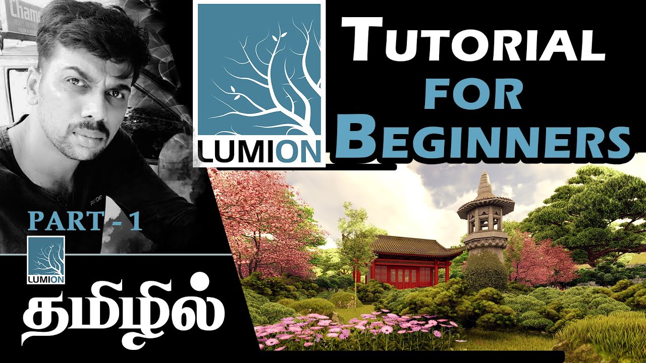 Lumion Tutorial for Beginners in Tamil தமிழ்