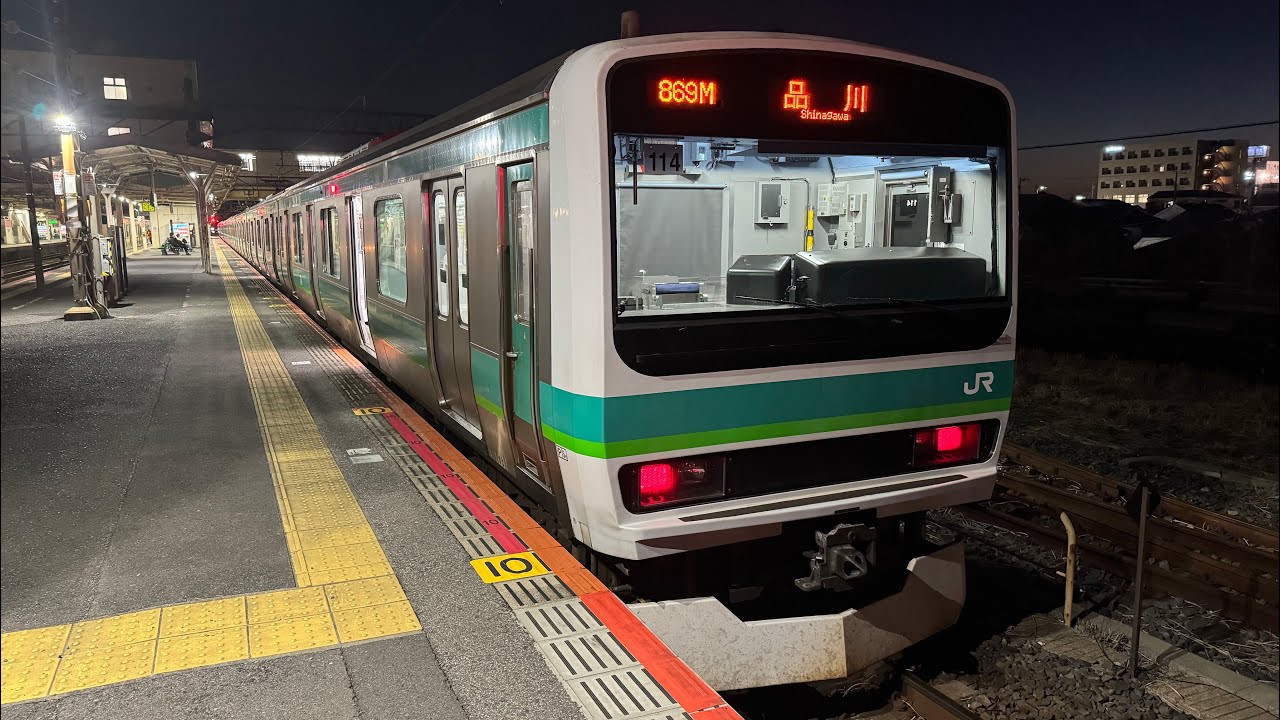 2024.2.13 成田駅を発着する列車を撮影