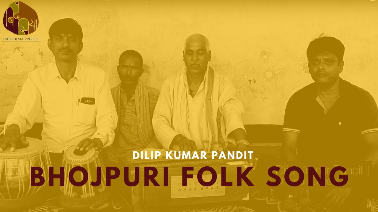 Bhojpuri Folk Song | Piya Pardes Gaile by Bhikhari Thakur | भोजपुरी लोक गीत