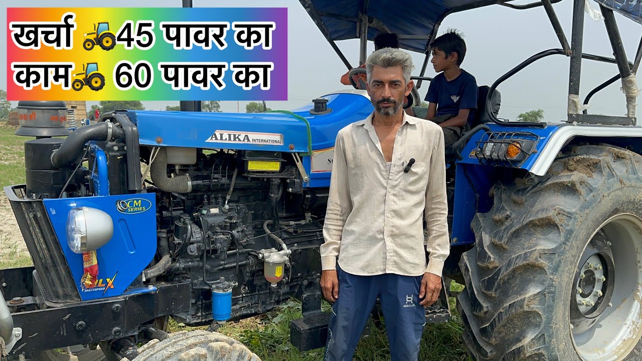 खर्चा 45 पावर का , काम 60 पावर जैसा || Sonalika Di 55 lll  3 cylinder ￼ low high ￼￼ medium