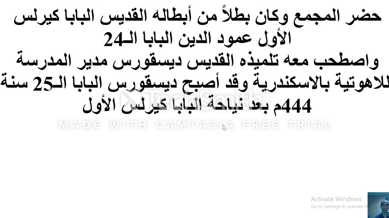 كنيستي منارة 1