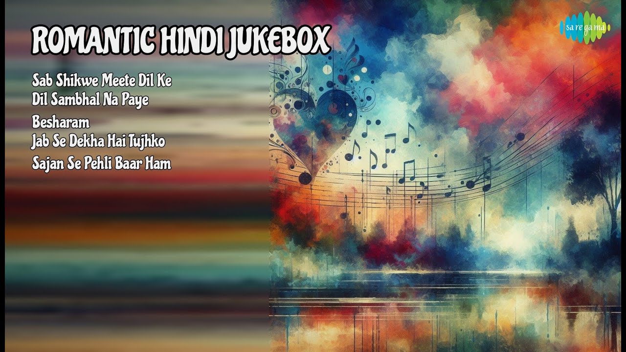 प्यार भरे नगमे | Madhubala Jhaveri Songs | Sab Shikwe Meete Dil Ke | Dil Sambhal Na Paye