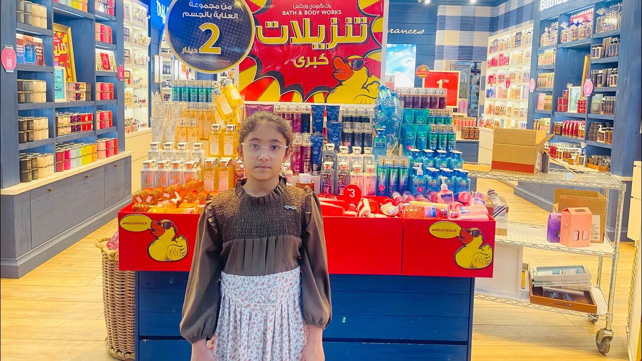 Best Offer in Xcite Alghanim Electronics Kuwait | Weekend Purchase Bath & Body The Biggest Sale