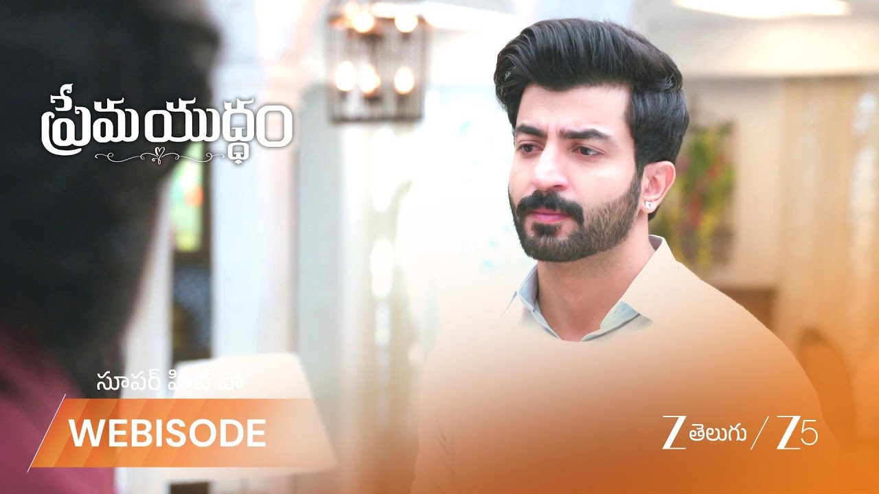 PREMA YUDDHAM | రోహిత్ ఇంట్లో రేఖ, రాఘవ్ ల గొడవ!