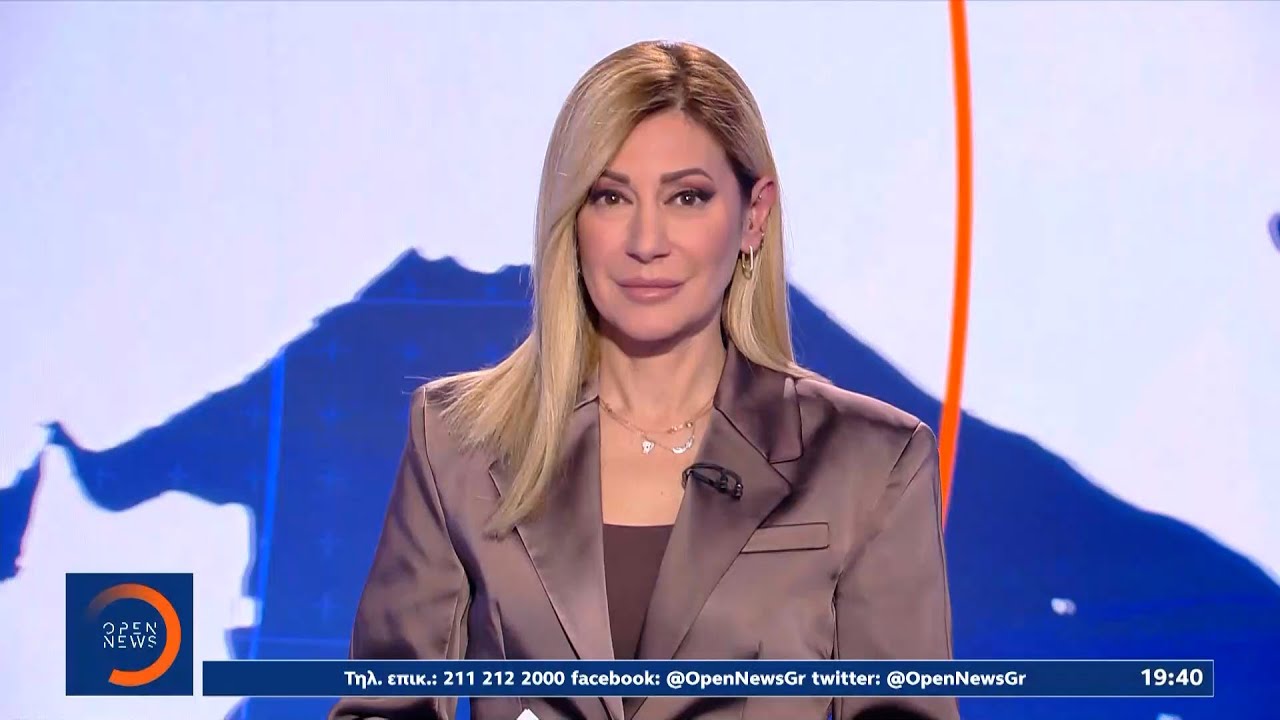 Κεντρικό δελτίο ΣΚ 18/01/2026 | Ethnos
