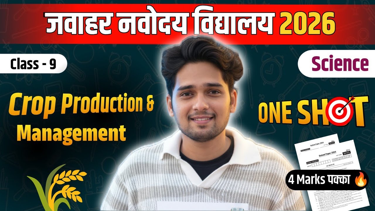 Crop Production & Management | Navodaya Vidyalay Class 2025 | Navodaya Science class 9th | Jnvst