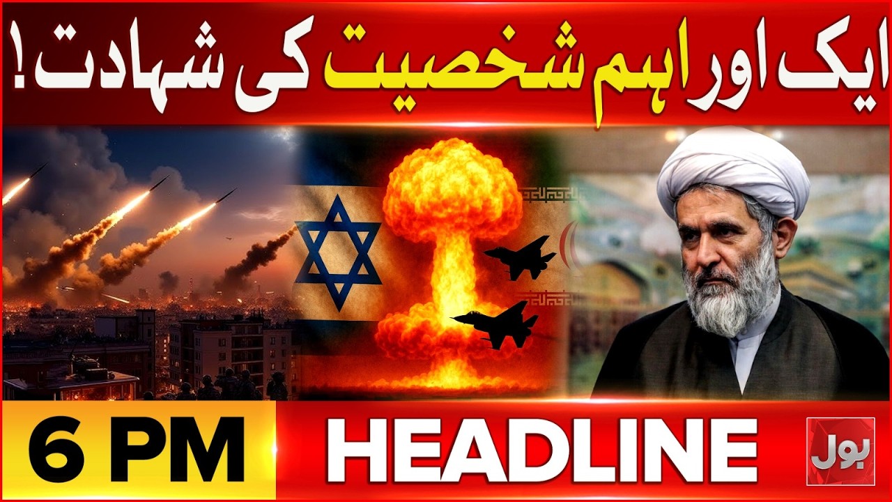 Iran And US War Updates | Iran Massive Attack | Eid Al Fitar 2026 | BOL News Headlines At 6 PM