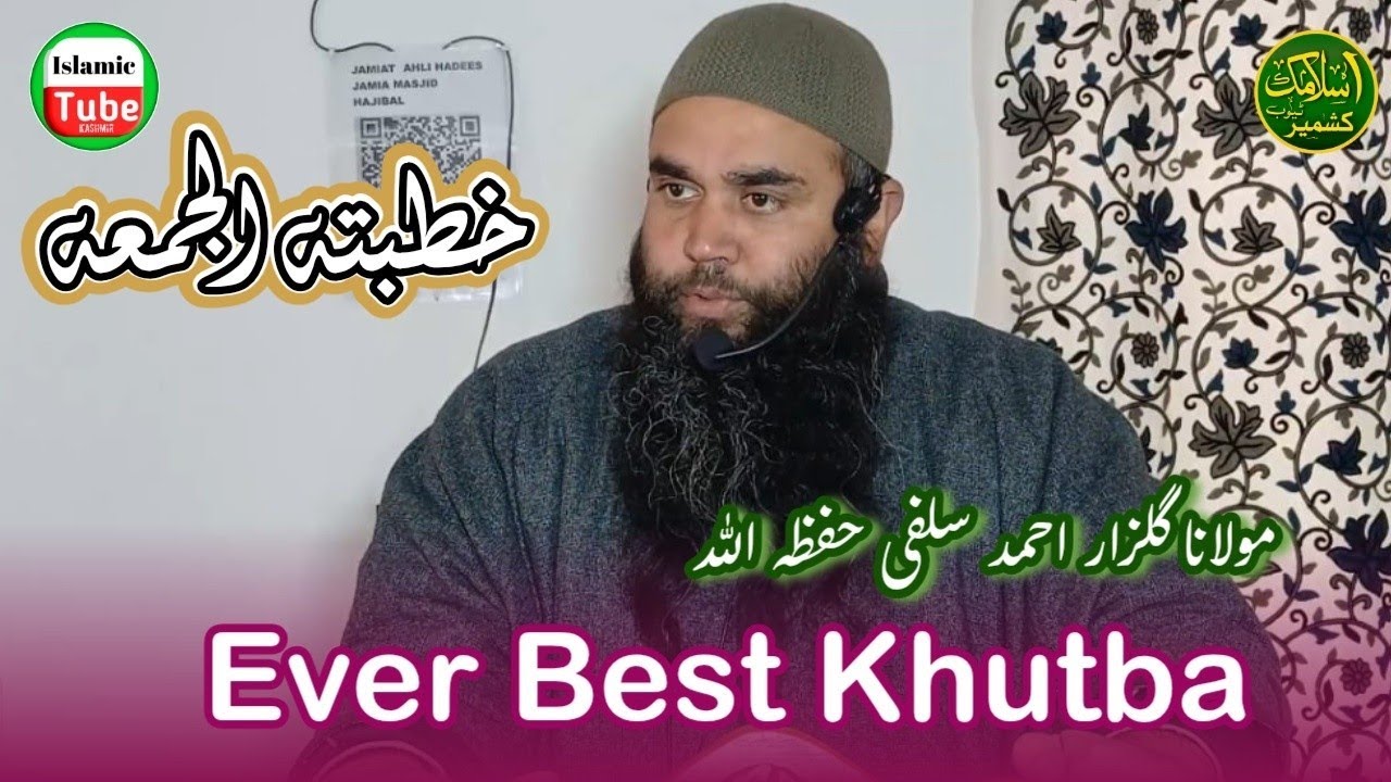 KHUTBA JUMU'A || Moulana Gulzar Ahmad Salafi HFZ || Ever Best Khutba ||JAH  Hajibal Kakapora 