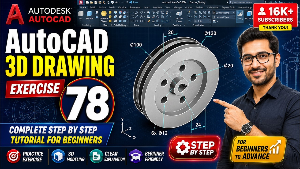 AutoCAD 3D Practice Exercise 78 #Mechanical_Exercise 78| AutoCAD 3D Belt Pulley tutorial Exercise 78