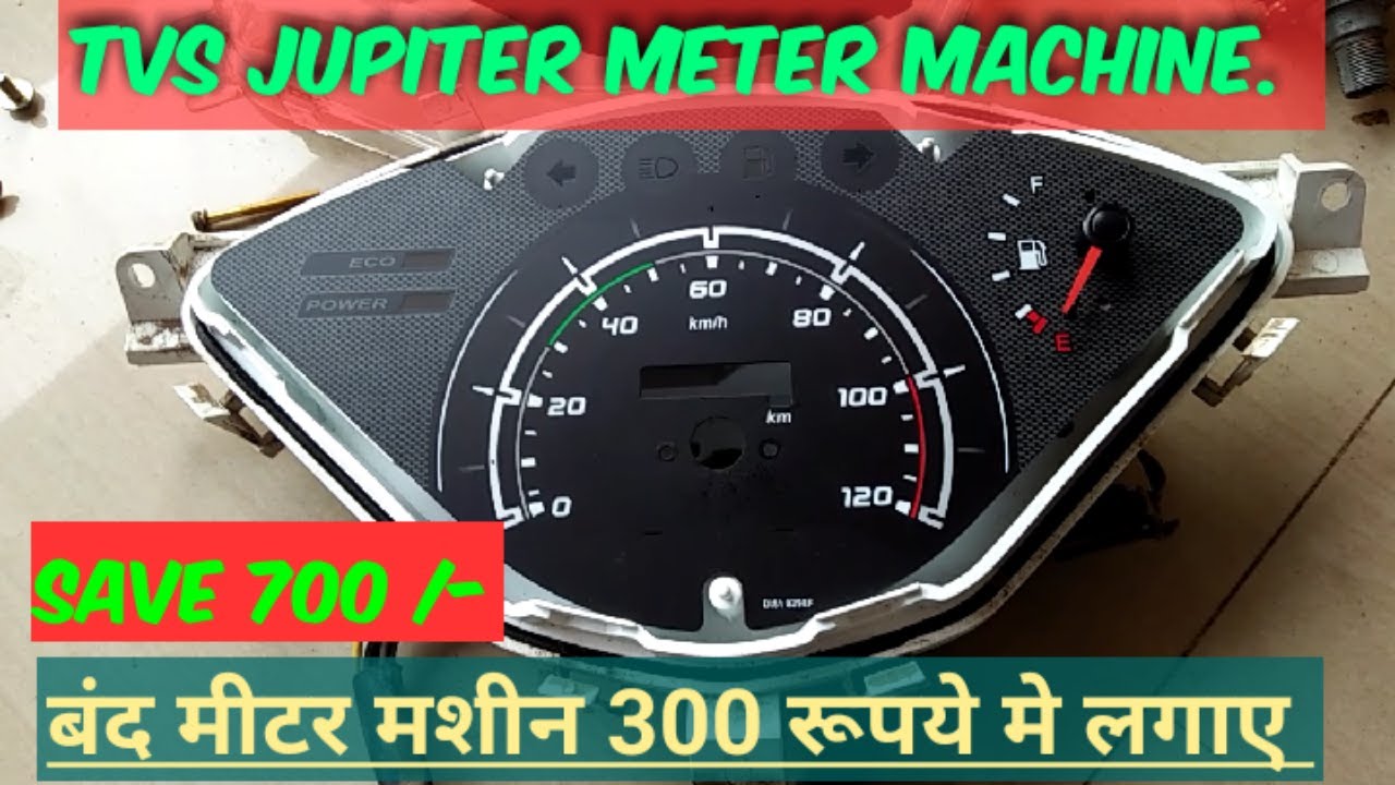 TVS Jupiter Meter Machine
