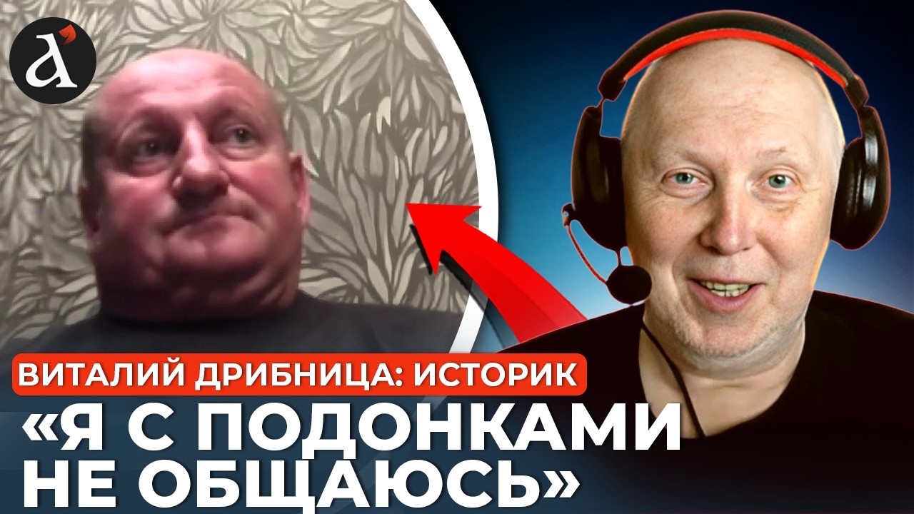 💥Росіянин ЗГАНЬБИВСЯ перед Дрібницею! Такої маячні про Шухевича навіть історик не витримав