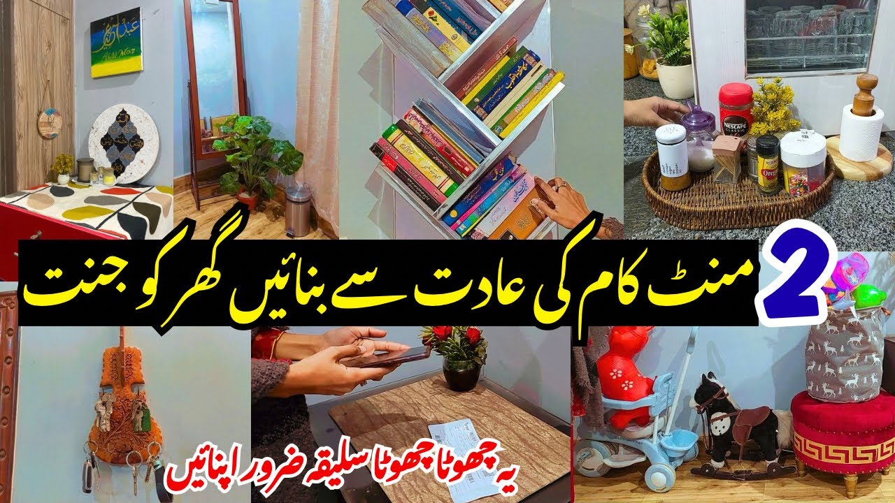 10-Two Minute Habits For Well-organized & Clean Home🏡 Zero Cost Habits For A Wise Housewife