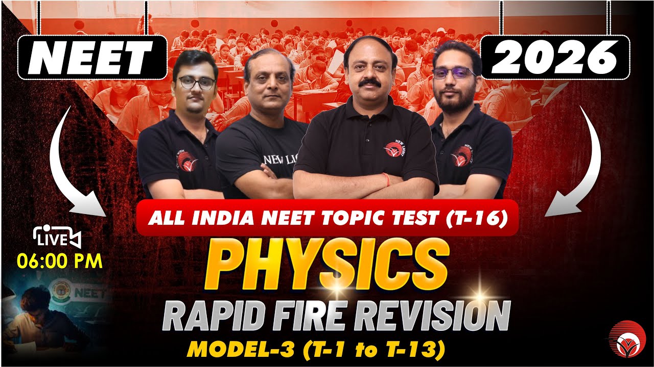 🔴LIVE NEET 2026 PHYSICS | RAPID FIRE REVISION | ALL INDIA NEET TOPIC TEST (T-16) | MODEL-03 #neet26