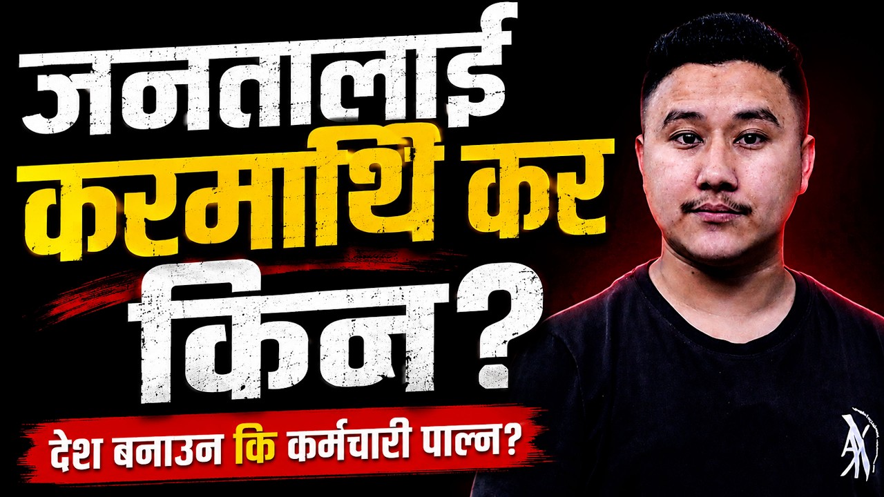 Nepal Budget Truth: Are Your Taxes Building the Nation or Paying Government Employees?